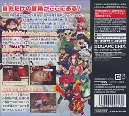 Image n° 2 - boxback : Cross Treasures